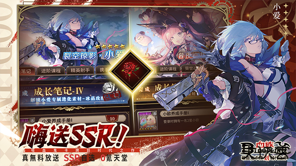 血族bloodline下载 v4.862