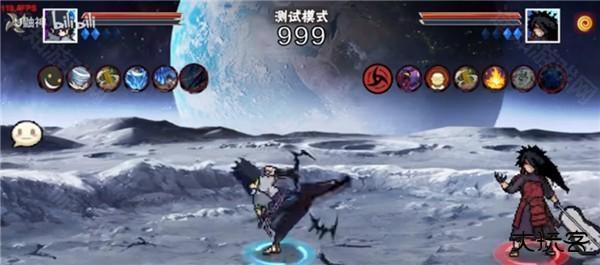 像素火影次世代永恒佐助