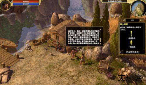 泰坦之旅下载 v1.0.20