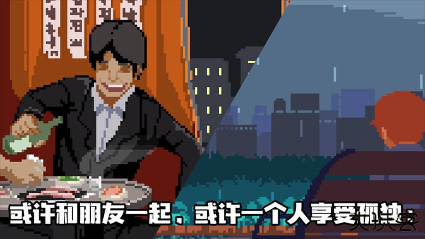 人生游戏无限钻石下载 v2.4.25