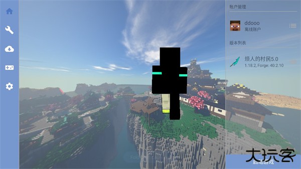 拳史烦村整合包6.0