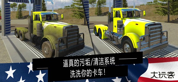 美国卡车模拟器手机版下载 v1.41