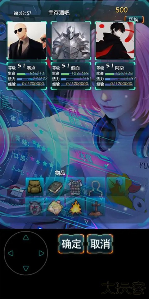 末日求生无尽之流下载 v4.0.0