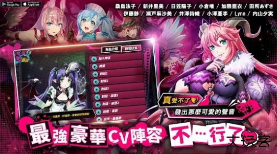 sin七大罪游戏下载 v1.4.9