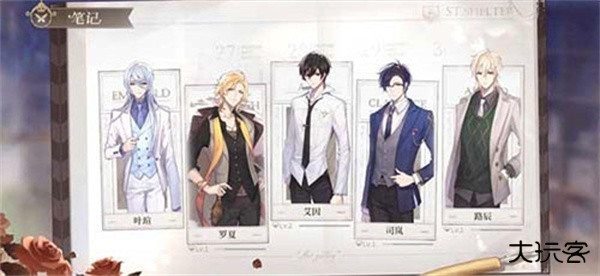 时空中的绘旅人网易版