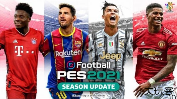 实况足球体验服下载 v10.0.0