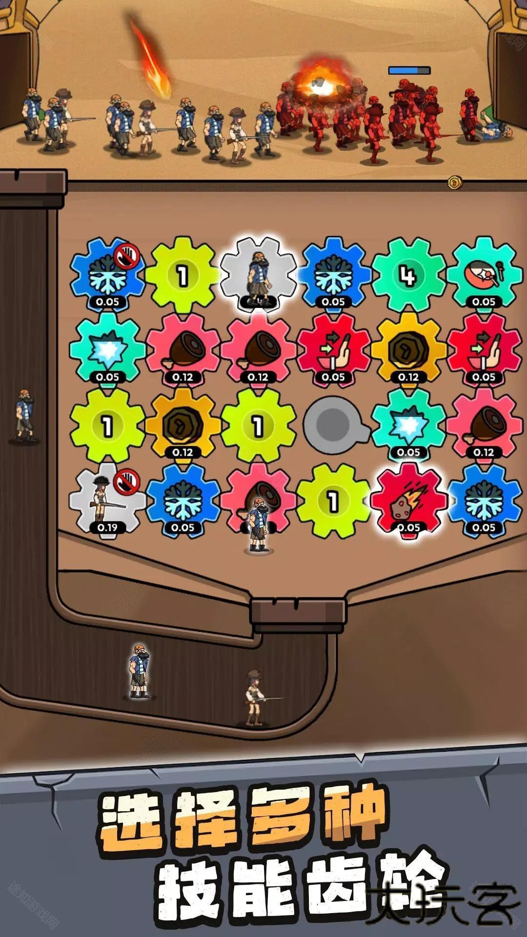 人类超级进化内置菜单