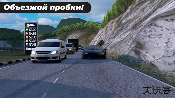 高加索停车场中文版