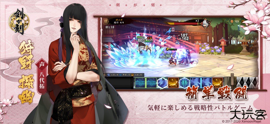 执剑之刻日服下载 v2.4.2