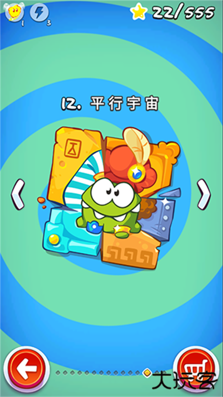 割绳子玩穿越安卓版下载 v1.1.1