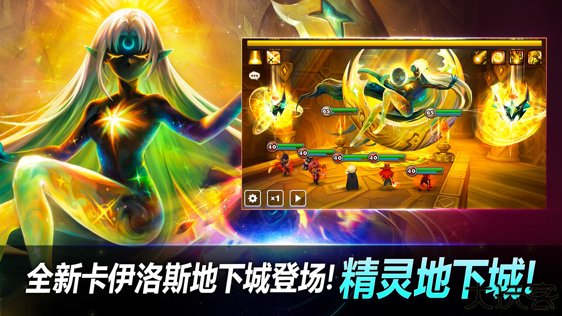 魔灵召唤天空之役下载 v9.0.2