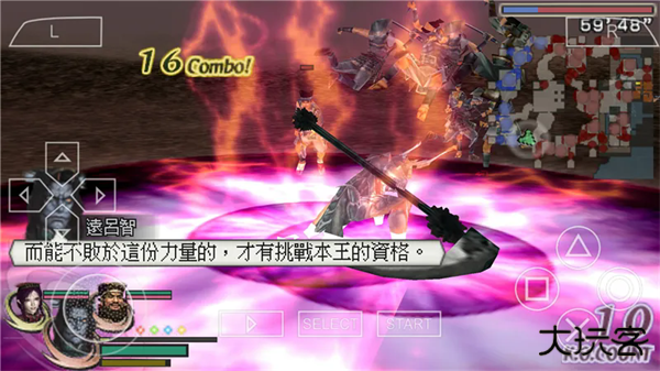 无双大蛇2下载 v1.0