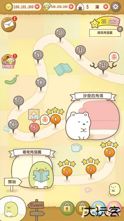 角落萌宠国际版