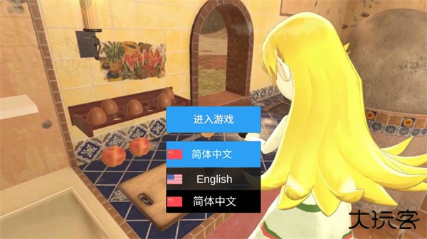 与小忍的日子下载 v1.0.14