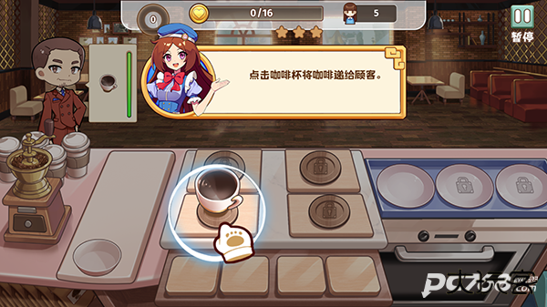 饮料小镇官方版