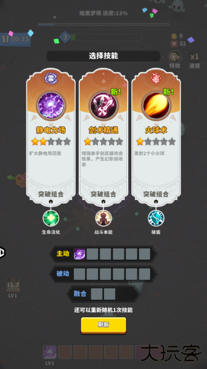 疯狂怪物城下载 v4.0.1