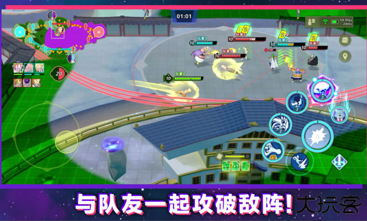 龙珠激战小队手机版