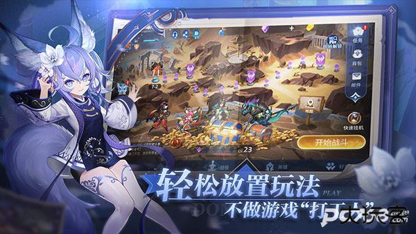 幻世与冒险国际服