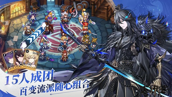 集合吧七骑士下载 v0.01.13