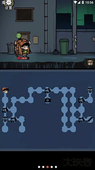 背包幸存者下载 v1.1