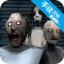 恐怖老奶奶3内置MOD菜单中文版下载 v1.0