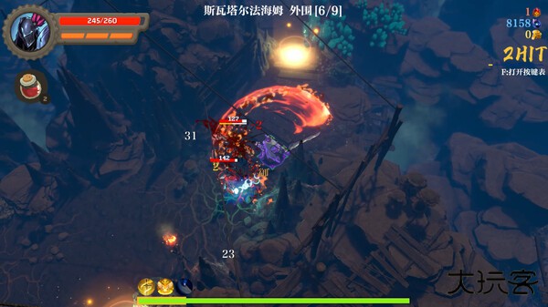 失乡骑士下载 v1.5.10