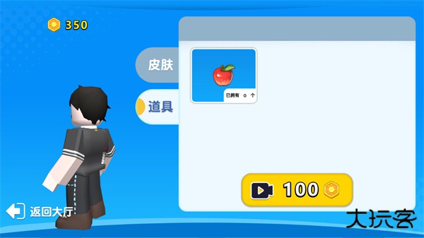 自然灾害模拟器下载 v1.1.5