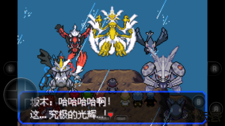 口袋妖怪女神贝塔4.3神王联合版本下载 v2024.04.25.12