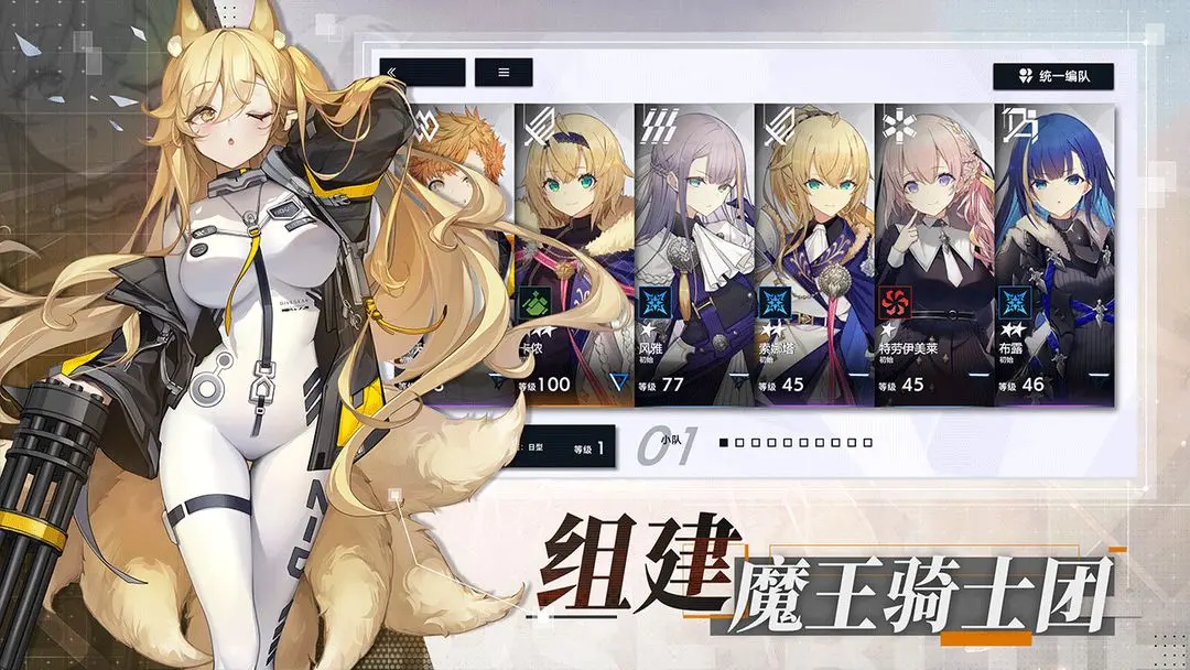 溯回青空繁中服下载 v1.12.1