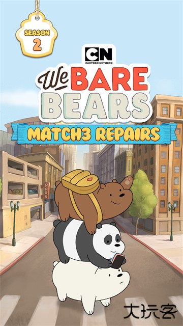 熊熊三消乐下载 v2.4.5