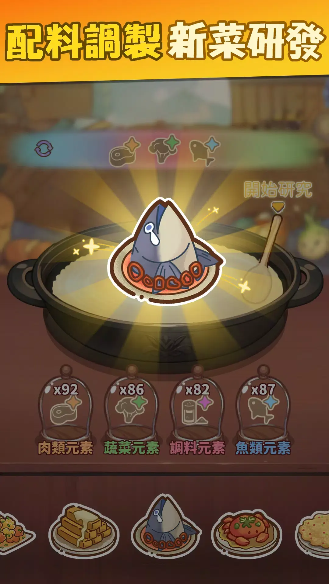 我家后院有座岛免广告下载 v1.0.8