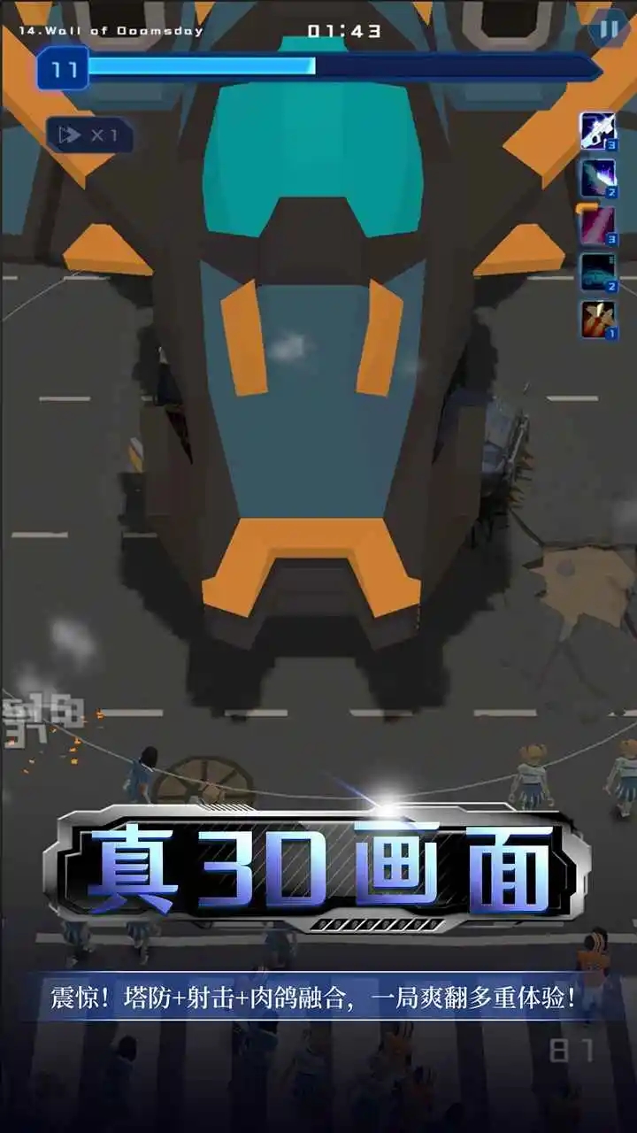 绝境求生汉化版下载 v1.0.1