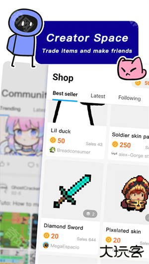 创游世界无限g币版