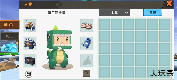 迷你世界冰原版