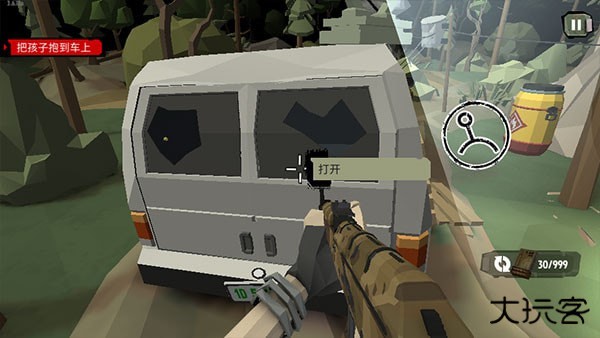 步行僵尸2内购版下载 v3.40.1