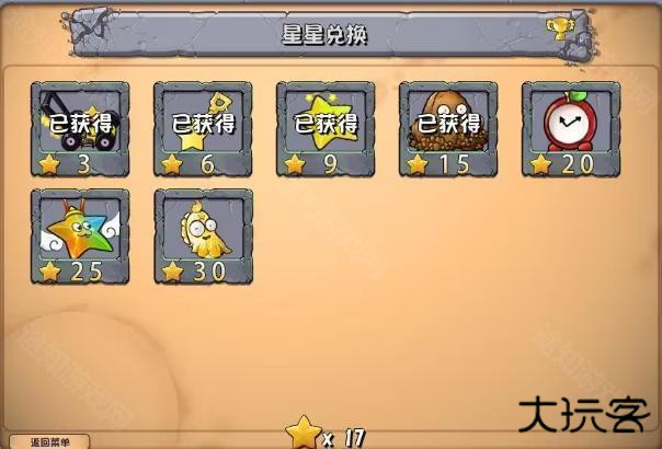 植物大战僵尸杂交版v2.2版本