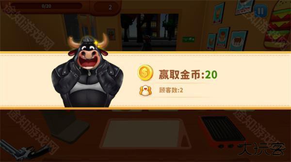 烹饪冲突苹果版