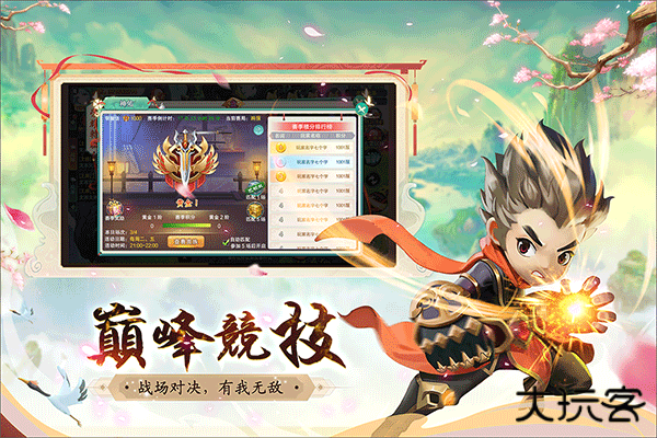 深渊幻影官方版下载 v1.0.2