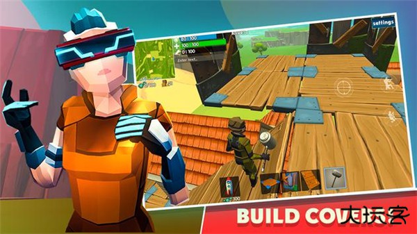 火箭皇家下载 v2.3.5