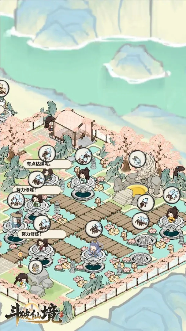 斗破仙境下载 v1.1.0