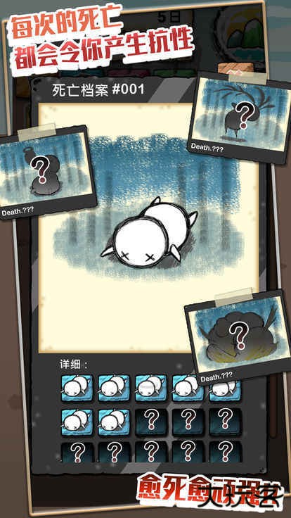 吃到世界终结后下载 v1.0.4