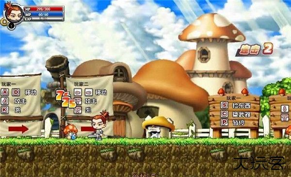 冒险王之精灵物语速升版下载 v1.17