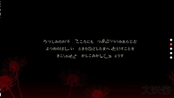 四目之神再会下载 v1.1.4