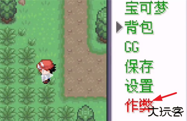 口袋妖怪女神贝塔4.3神王联合版本