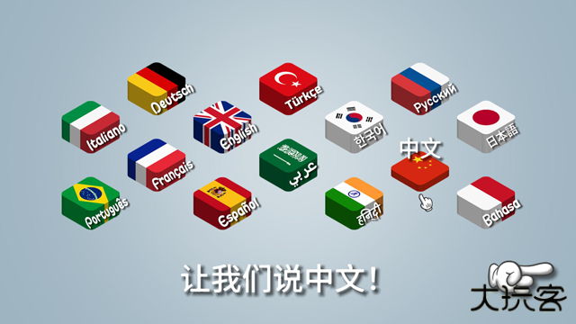 沙威玛传奇中国版下载 v1.0.50