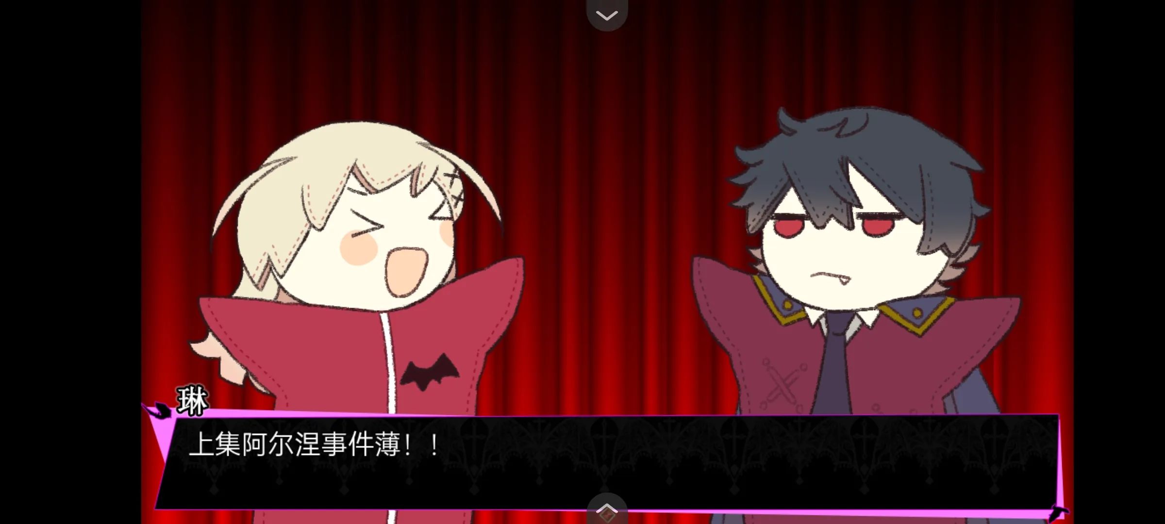 阿尔涅事件簿2下载 v1.0