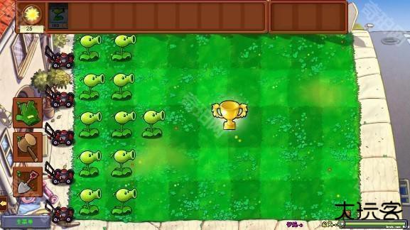 植物大战僵尸梦境版手游最新版本下载(PlantsVsZombiesDream)