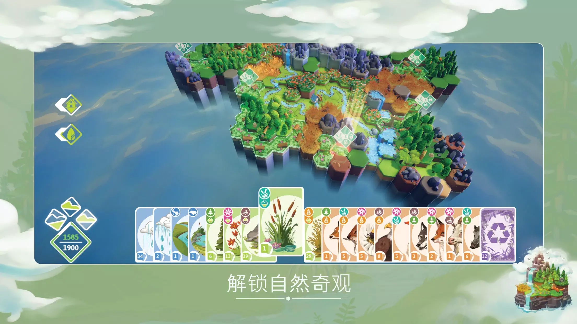 东篱之下 (Preserve)下载 v0.9.17