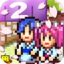 温泉物语2官方版下载 v2.0.3