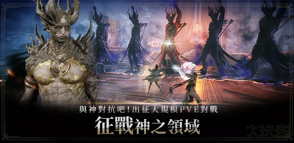 奥丁神叛下载 v1.78.9